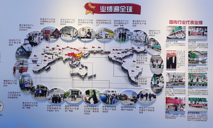 山東金格瑞勇抓機遇，不斷提升科技創新，發揮科技創新作用，不斷擴大與“一帶一路”沿線國家的合作，共建命運共同體.jpg