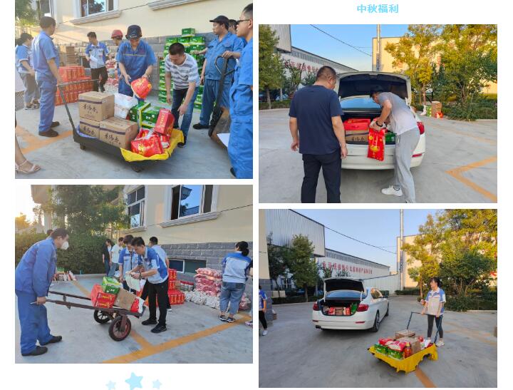 每逢節(jié)日都會為員工們發(fā)放貼心、實用的福利物品.jpg
