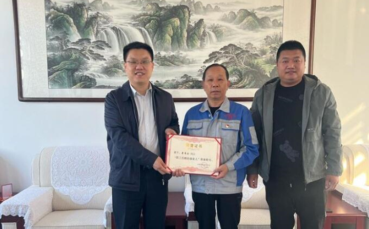 近日，山東居邦源集團工會主席景奉全同志榮獲章丘區(qū)總工會授予的“職工信賴的娘家人”和“章丘區(qū)五一勞動獎章”榮譽稱號，10月11日下午，雙山街道總工會為景奉全同志頒發(fā)獲獎證書和獎牌。.jpg