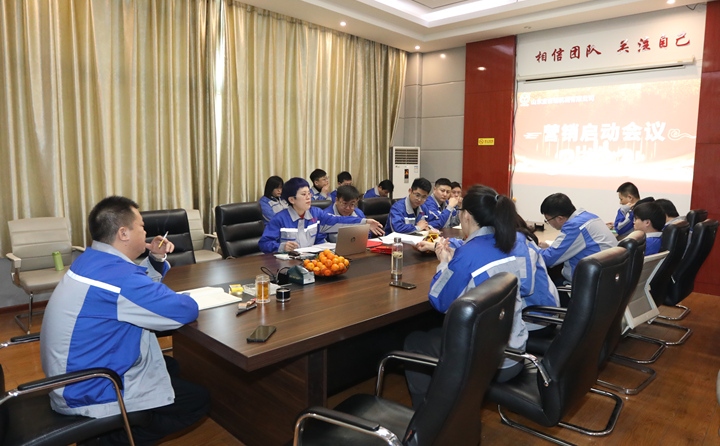 起步即沖刺 開(kāi)局即決戰(zhàn)！山東金格瑞2023年?duì)I銷(xiāo)啟動(dòng)會(huì)隆重召開(kāi).jpg