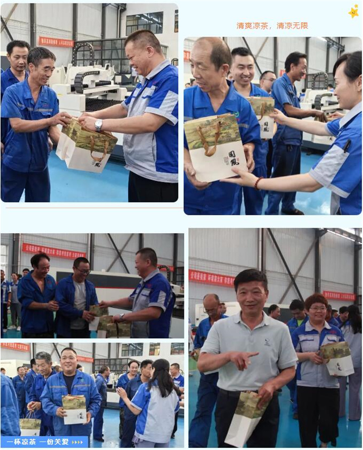 隨著炎炎夏日的來臨，近期氣溫逐步攀升，為切實做好夏季防暑降溫工作，保障員工的身體健康，7月17日下午，山東金格瑞開展“您戰(zhàn)高溫助振興 我送清涼鼓干勁”--夏送清涼主題活動，給所有的員工送上了防暑降溫茶，用愛心給這個炎夏降溫。.jpg